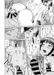 COMIC Megastore DEEP Vol. 22 [Digital] - page 31