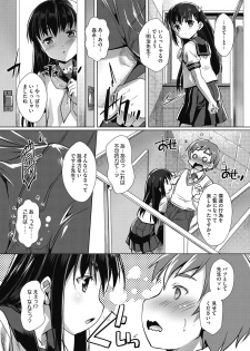 COMIC Megastore DEEP Vol. 22 [Digital] - page 41