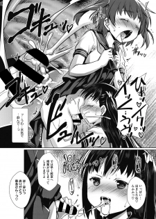 COMIC Megastore DEEP Vol. 22 [Digital] - page 40
