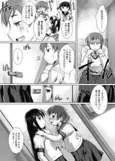 COMIC Megastore DEEP Vol. 22 [Digital] - page 35