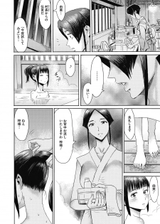COMIC Megastore DEEP Vol. 22 [Digital] - page 13