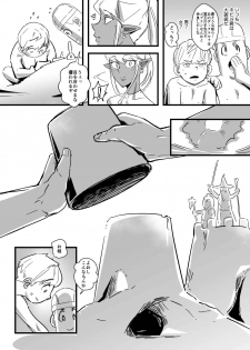 [Kirsi Engine (Kirsi)] Kasshoku Seirei - page 4