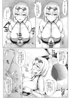 [Uni no Tane (Uniahato)] Boku wa Kyou mo Kono Soukyuu de Hateru 1.5 (Azur Lane) [Digital] - page 10
