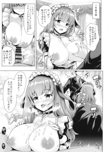 [Uni no Tane (Uniahato)] Boku wa Kyou mo Kono Soukyuu de Hateru 1.5 (Azur Lane) [Digital] - page 7