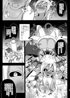 [Akuochisukii Kyoushitsu (Akuochisukii Sensei)] Inma Tensei ~Futari wa Precubu~ (Futari wa Precure) [Digital] - page 21