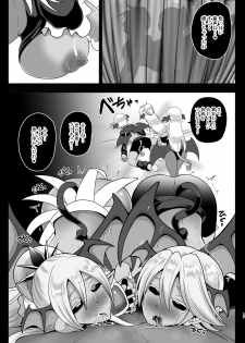 [Akuochisukii Kyoushitsu (Akuochisukii Sensei)] Inma Tensei ~Futari wa Precubu~ (Futari wa Precure) [Digital] - page 17