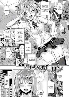 [Shimanto Shisakugata] Minuite Darling (Prototype Mademoiselle) [English] [Hentai_Doctor] [Digital] - page 1