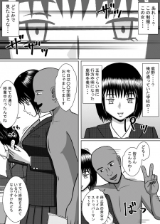 [STOP-ten] Jikan Teishi Site - page 3