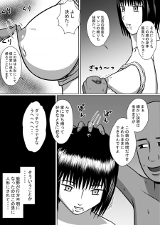 [STOP-ten] Jikan Teishi Site - page 15