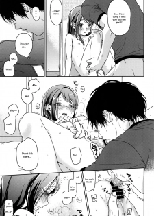 (C89) [Uso (Nakamura Kuzuyu)] Hydrangea (HYDRANGEA) [English] [licorol] - page 13