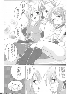 (C77) [Mochi-ya (Karoti, Yuzuriha)] Deta Toko Complex (VOCALOID) - page 16