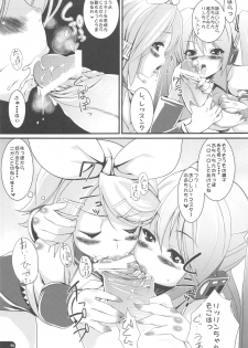 (C77) [Mochi-ya (Karoti, Yuzuriha)] Deta Toko Complex (VOCALOID) - page 8