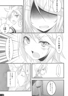 (C77) [Mochi-ya (Karoti, Yuzuriha)] Deta Toko Complex (VOCALOID) - page 20