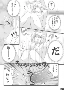 (C77) [Mochi-ya (Karoti, Yuzuriha)] Deta Toko Complex (VOCALOID) - page 27