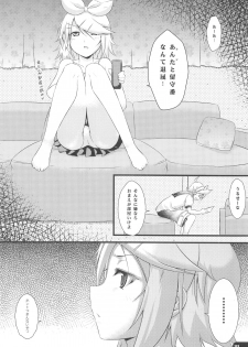 (C77) [Mochi-ya (Karoti, Yuzuriha)] Deta Toko Complex (VOCALOID) - page 17