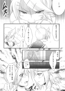 (C77) [Mochi-ya (Karoti, Yuzuriha)] Deta Toko Complex (VOCALOID) - page 19