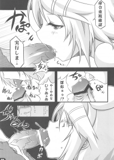 (C78) [Yu. (Yuzuriha)] Girl's on the Len (VOCALOID) - page 8