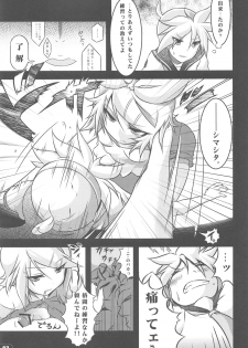 (C78) [Yu. (Yuzuriha)] Girl's on the Len (VOCALOID) - page 6