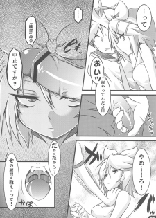 (C78) [Yu. (Yuzuriha)] Girl's on the Len (VOCALOID) - page 7