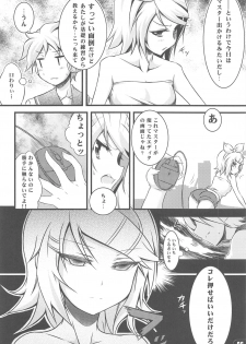 (C78) [Yu. (Yuzuriha)] Girl's on the Len (VOCALOID) - page 5