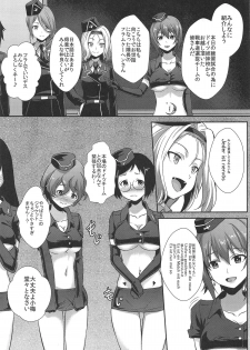 (C96) [chested (Tokupyon)] Nishizumi-ryuu Iemoto no Sodatekata - Maho no Baai Ge (Girls und Panzer) - page 17