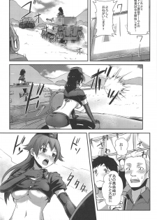 (C96) [chested (Tokupyon)] Nishizumi-ryuu Iemoto no Sodatekata - Maho no Baai Ge (Girls und Panzer) - page 18
