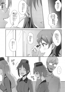 (C96) [chested (Tokupyon)] Nishizumi-ryuu Iemoto no Sodatekata - Maho no Baai Ge (Girls und Panzer) - page 13