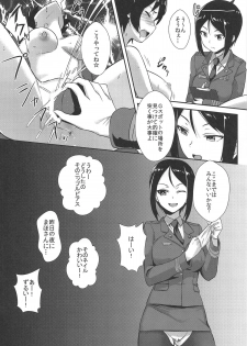 (C96) [chested (Tokupyon)] Nishizumi-ryuu Iemoto no Sodatekata - Maho no Baai Ge (Girls und Panzer) - page 16