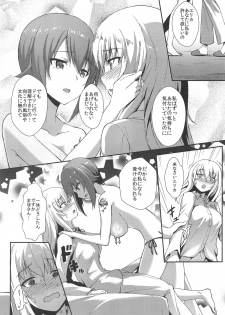 (C96) [chested (Tokupyon)] Nishizumi-ryuu Iemoto no Sodatekata - Maho no Baai Ge (Girls und Panzer) - page 9