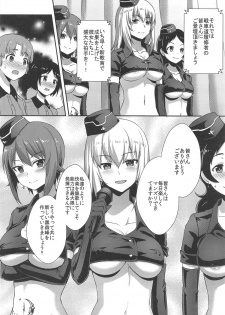 (C96) [chested (Tokupyon)] Nishizumi-ryuu Iemoto no Sodatekata - Maho no Baai Ge (Girls und Panzer) - page 26