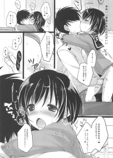 (C94) [Courmet-Nyankichi (Nekoyashiki Nekomaru)] Shoujo Kuukan - JC to Sensei - page 6