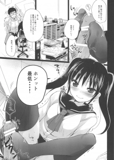 (C94) [Courmet-Nyankichi (Nekoyashiki Nekomaru)] Shoujo Kuukan - JC to Sensei - page 16