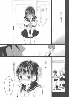 (C92) [Courmet-Nyankichi (Nekoyashiki Nekomaru)] Shoujo Kuukan - JC to Sensei ~Mei no Baai~ - page 22