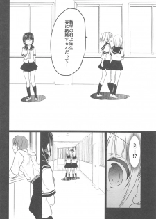 (C92) [Courmet-Nyankichi (Nekoyashiki Nekomaru)] Shoujo Kuukan - JC to Sensei ~Mei no Baai~ - page 23