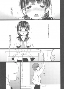 (C92) [Courmet-Nyankichi (Nekoyashiki Nekomaru)] Shoujo Kuukan - JC to Sensei ~Mei no Baai~ - page 4