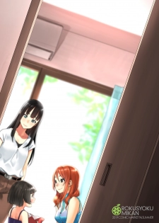 [Rokusyoku Mikan (Tachiroku)] Nao-san (30) (THE IDOLM@STER CINDERELLA GIRLS) [Chinese][黄记汉化组] [Digital] - page 33