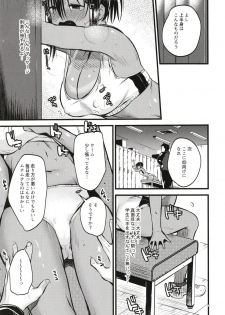 (C96) [K☆H (KH)] Ikenai! Shidakare Girls - page 13