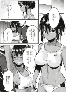 (C96) [K☆H (KH)] Ikenai! Shidakare Girls - page 9