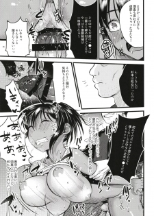 (C96) [K☆H (KH)] Ikenai! Shidakare Girls - page 21