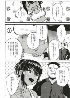 (C96) [K☆H (KH)] Ikenai! Shidakare Girls - page 8