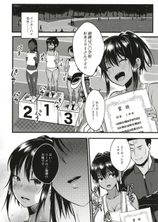 (C96) [K☆H (KH)] Ikenai! Shidakare Girls - page 28