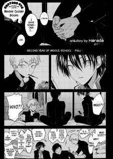 [Harada] Suimenka | Behind Closed Doors (EROTORO R18 ~Hatsukoi~) [English] - page 1
