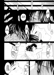 [Harada] Suimenka | Behind Closed Doors (EROTORO R18 ~Hatsukoi~) [English] - page 10