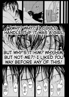 [Harada] Suimenka | Behind Closed Doors (EROTORO R18 ~Hatsukoi~) [English] - page 23