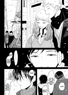 [Harada] Suimenka | Behind Closed Doors (EROTORO R18 ~Hatsukoi~) [English] - page 16