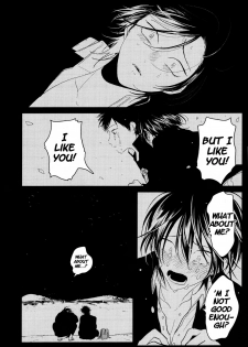 [Harada] Suimenka | Behind Closed Doors (EROTORO R18 ~Hatsukoi~) [English] - page 28