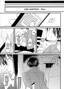 [Harada] Suimenka | Behind Closed Doors (EROTORO R18 ~Hatsukoi~) [English] - page 29