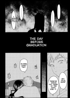 [Harada] Suimenka | Behind Closed Doors (EROTORO R18 ~Hatsukoi~) [English] - page 24