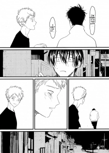 [Harada] Suimenka | Behind Closed Doors (EROTORO R18 ~Hatsukoi~) [English] - page 31
