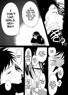 [Harada] Suimenka | Behind Closed Doors (EROTORO R18 ~Hatsukoi~) [English] - page 15